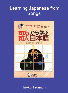 Hiroko Terauchi - Learning Japanese from Songs