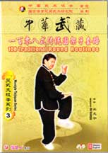 Wu Guang - Traditional Wu Tai Chi Chuan DVD 1-18 complete set
